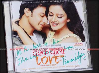 pawan kayan wishes renu desai ex wife