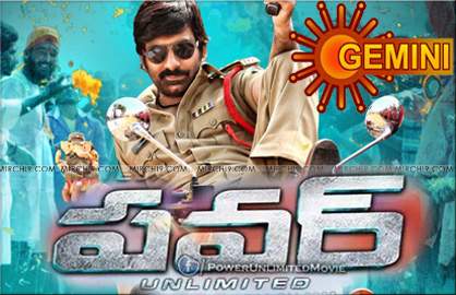raviteja-movie