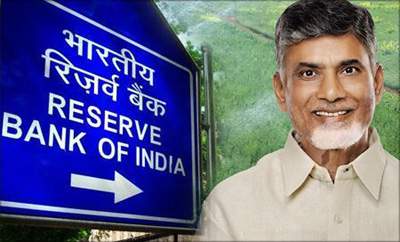 rbi-cbn-reschedule