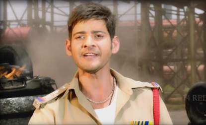 Aagadu-teaser-talk--latest