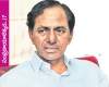 Can KCR call Modi fascist and win over Centre?