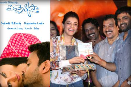 Kajal-pichekistha