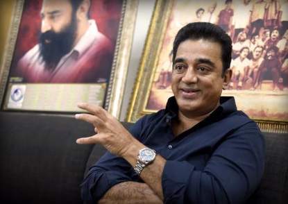 Kamal haasan rare interview
