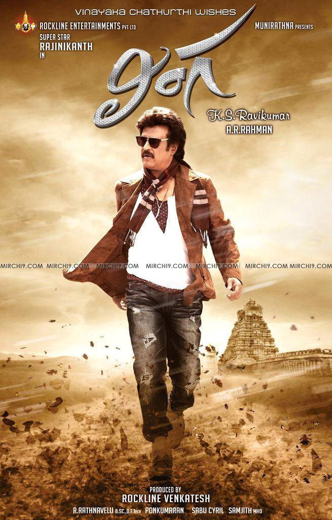Lingaa-telugu-first-look-poster
