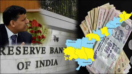RBI-loan-reschedule