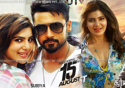 Suriya Anjaan unseen photo rare pic
