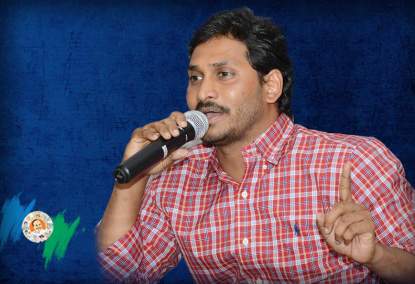 YS-Jagan-rare-pic