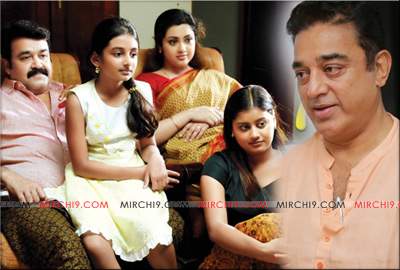 drushyam