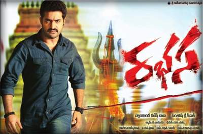 ntr-rabhasa-power