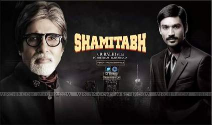 shamithabh