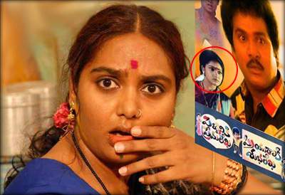 shruthi-defamitiom