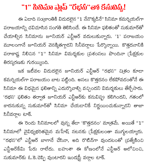 1 rabhasa