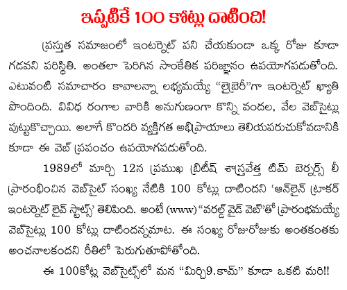 100crores