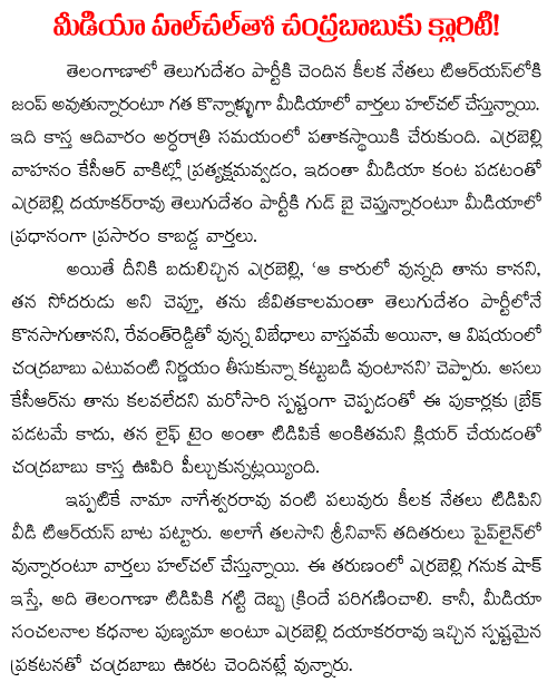 cbn hulchul