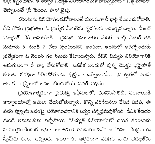 Surrogacy ban hits Hyderabad hard