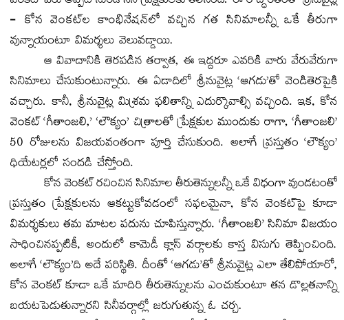 jaipal reddy KCR