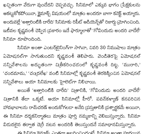 malla-reddy-comments-ram-charan