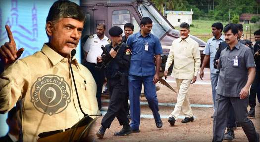 Chandrababu naidu security photo