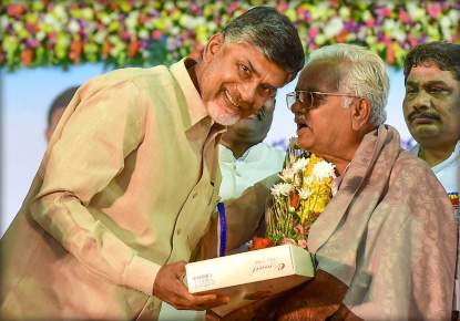Chandrababu old man photo 