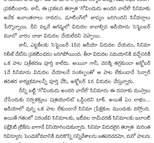 Dr Pagadipati Devaiah BJP candidate for warangal bi elections