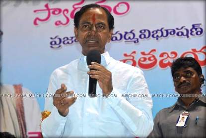 KCR latest Speech photo