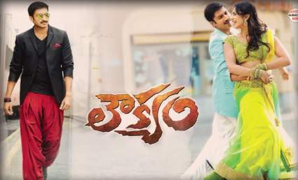 Loukyam-movie-talk