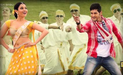 Mahesh aagadu cut out vijayawada