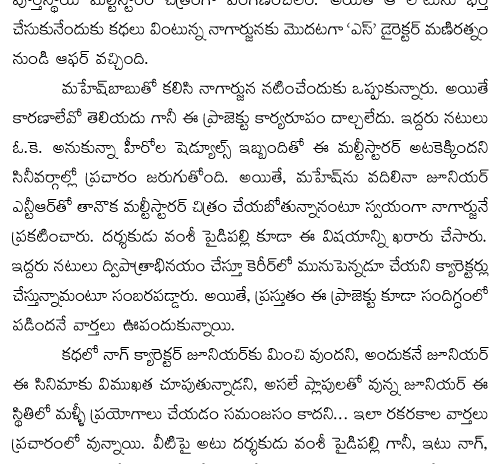 Now OLX harassment for women