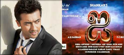 Suriya-What