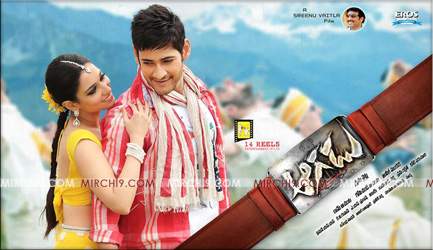 aagadu-1