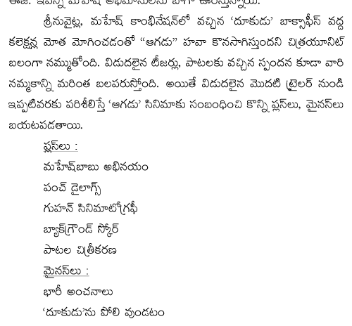 Kancha ilaiah says 70 percentTelangana people now want United AP