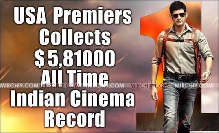 aagadu-records