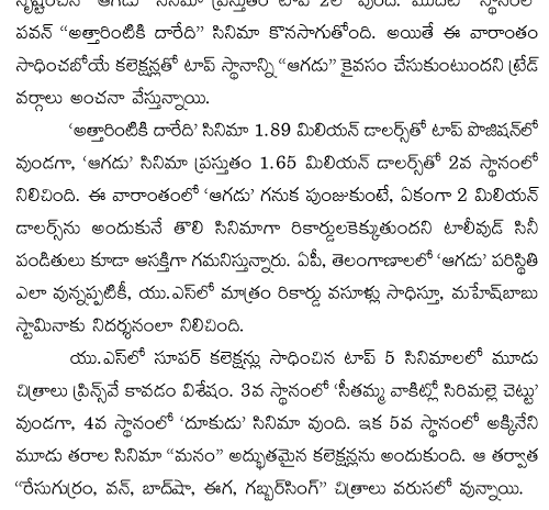 Tapsee-rejected-movies-list