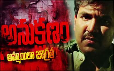 anukshanam-poster