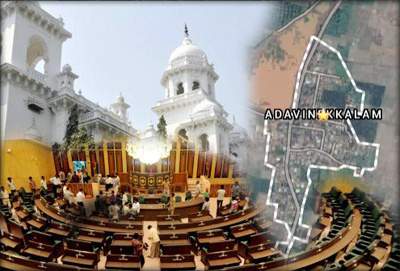 ap-assembly-adavinekkalam