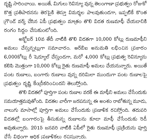 Consumer Disputes Redressal Commission