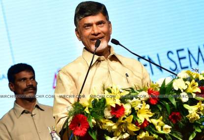 chandrababu captial announcement 