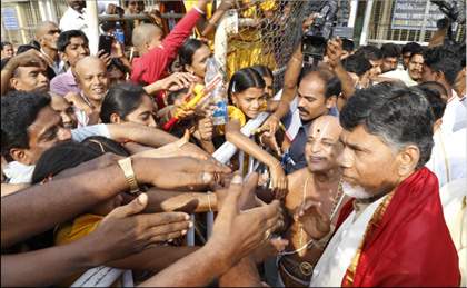 _chandrababu-naidu-tirupath