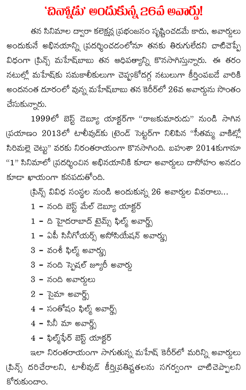 chinnodu