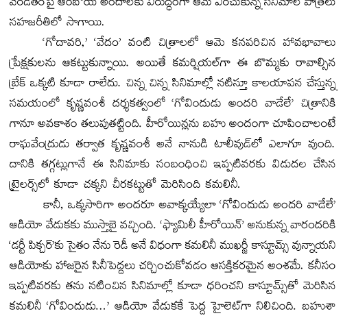 Amaravati-luxury-car-show-room