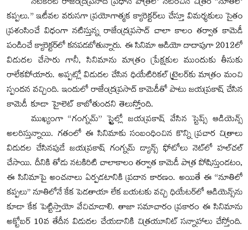 Chegondi Venkata Harirama Jogaiah pawan kalyan