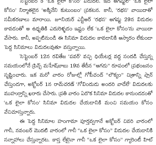 KCR finds a way to counter Settlers threat?