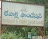 Anantapur Farmers give shock to the government