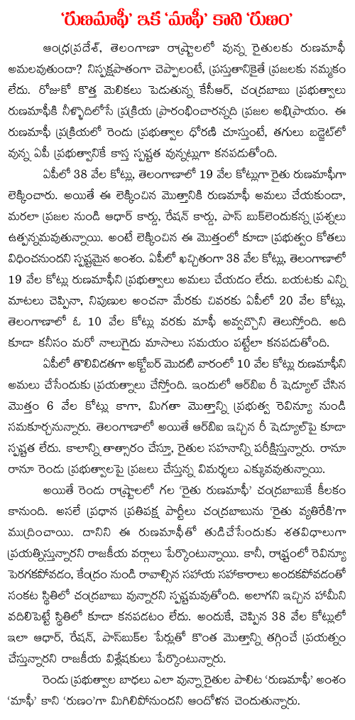 loanwaiver