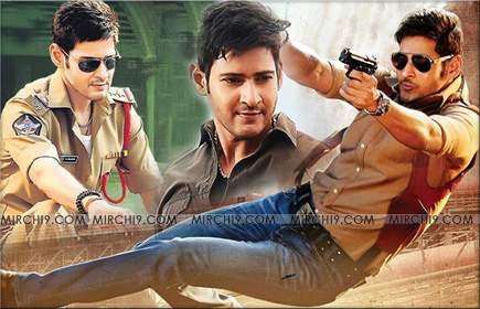 mahesh-telugu-banner