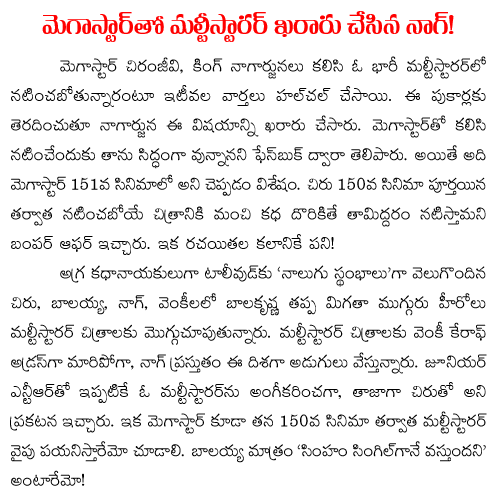 megastar