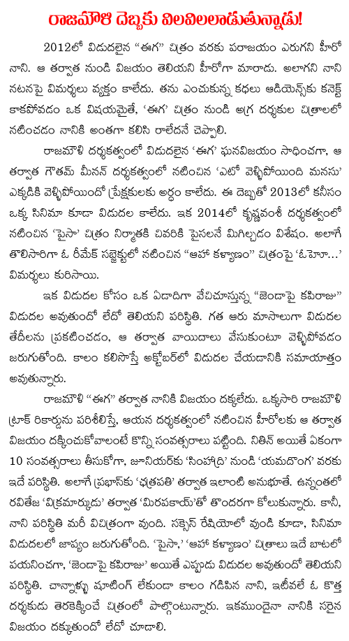 rajamouli