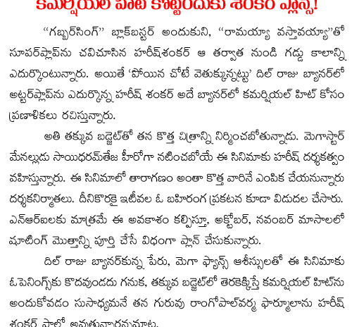 EC teams find massive irregularities in votes removal!