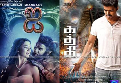 shankar-I-songs-leaked