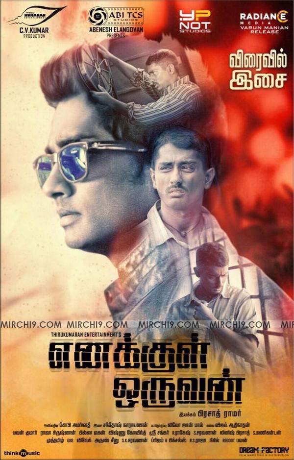 siddharth